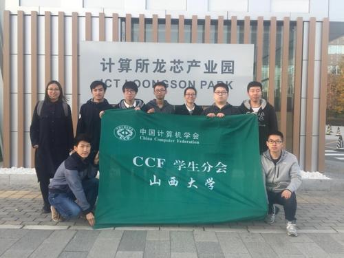 图二 活动现场学生会员合影 图二 活动现场学生会员合影